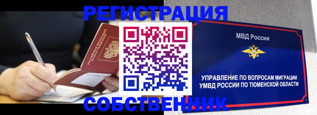 форма 3 в Сорске